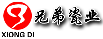 萍鄉(xiāng)市兄弟瓷業(yè)有限公司